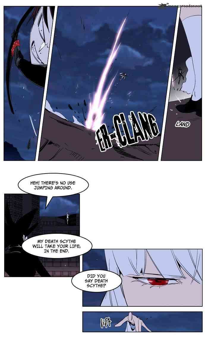 Noblesse Chapter 231 page 13