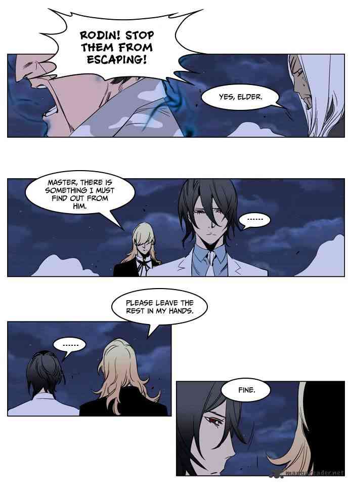 Noblesse Chapter 231 page 21