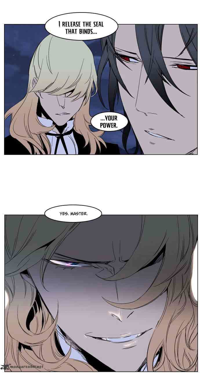 Noblesse Chapter 231 page 22