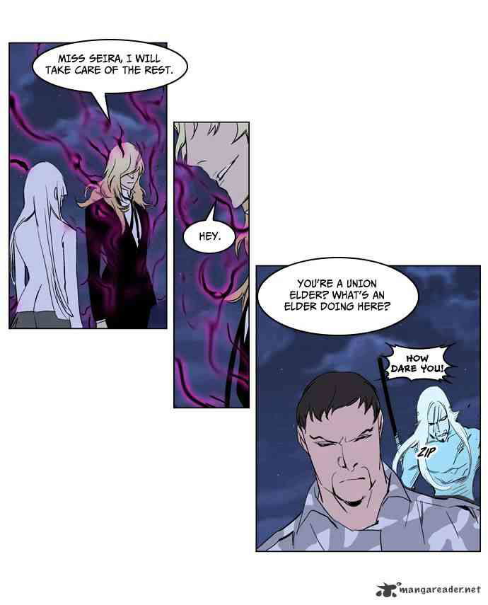 Noblesse Chapter 231 page 24