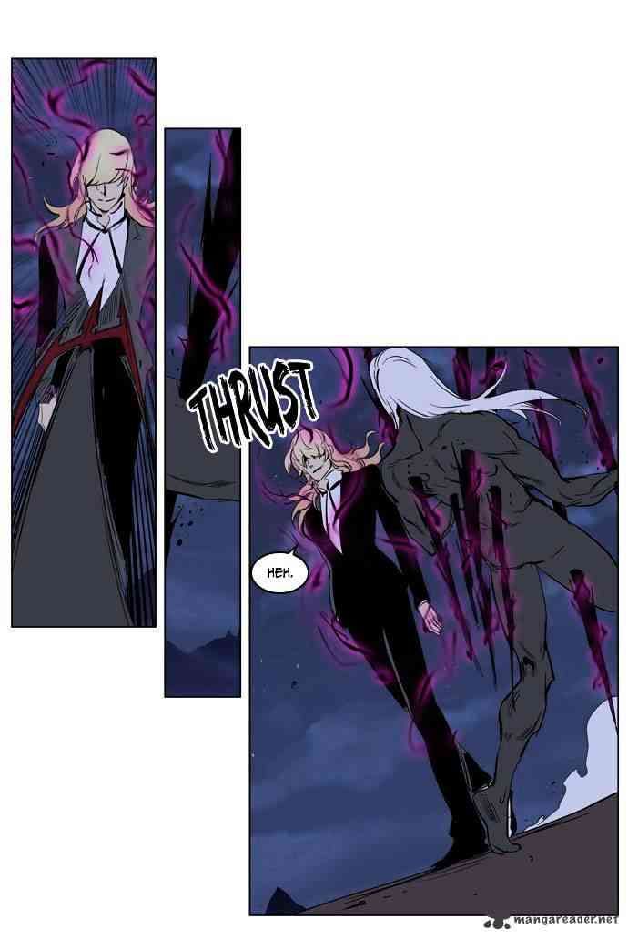 Noblesse Chapter 231 page 25