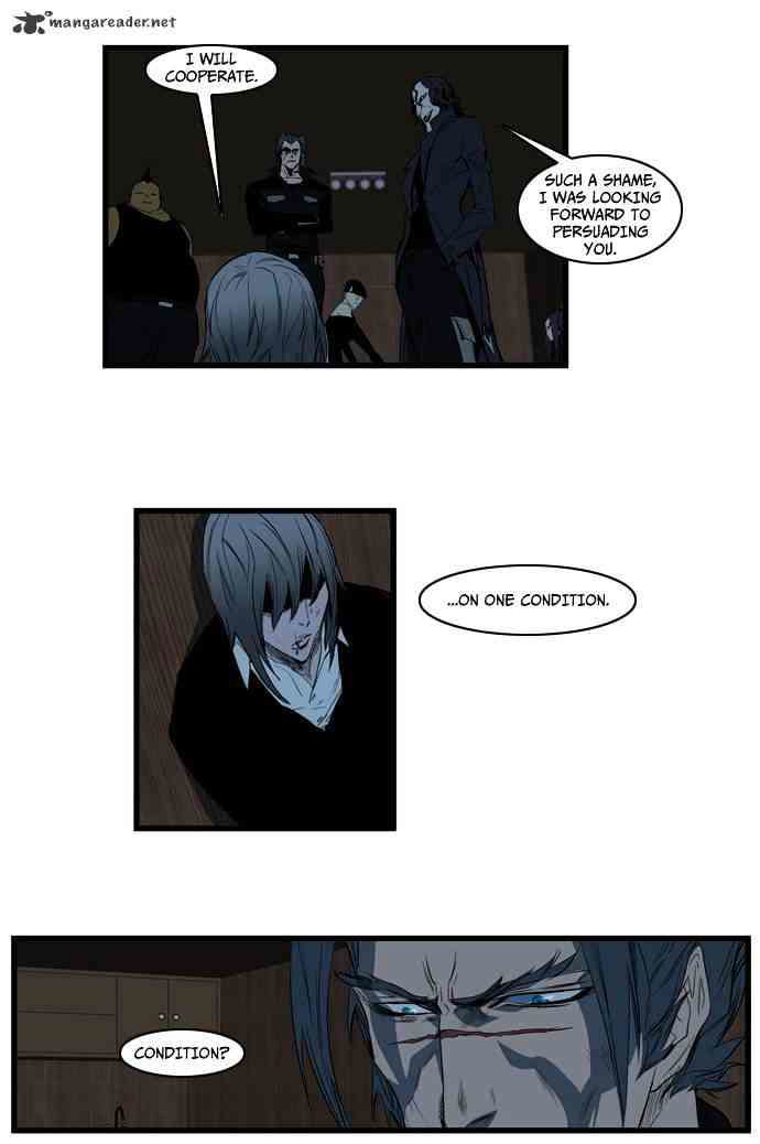 Noblesse Chapter 117 page 2