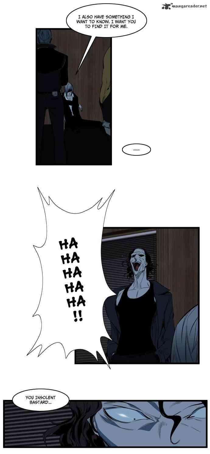 Noblesse Chapter 117 page 3