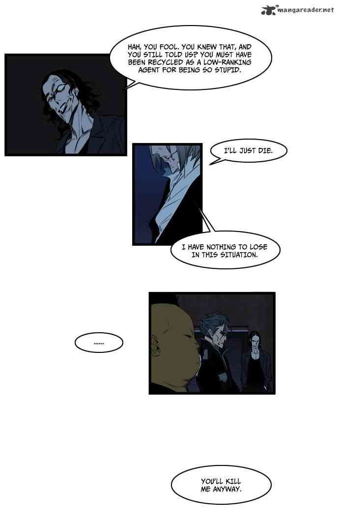 Noblesse Chapter 117 page 7
