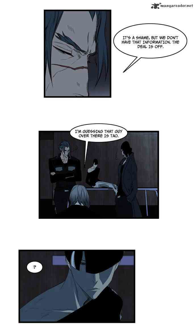 Noblesse Chapter 117 page 11