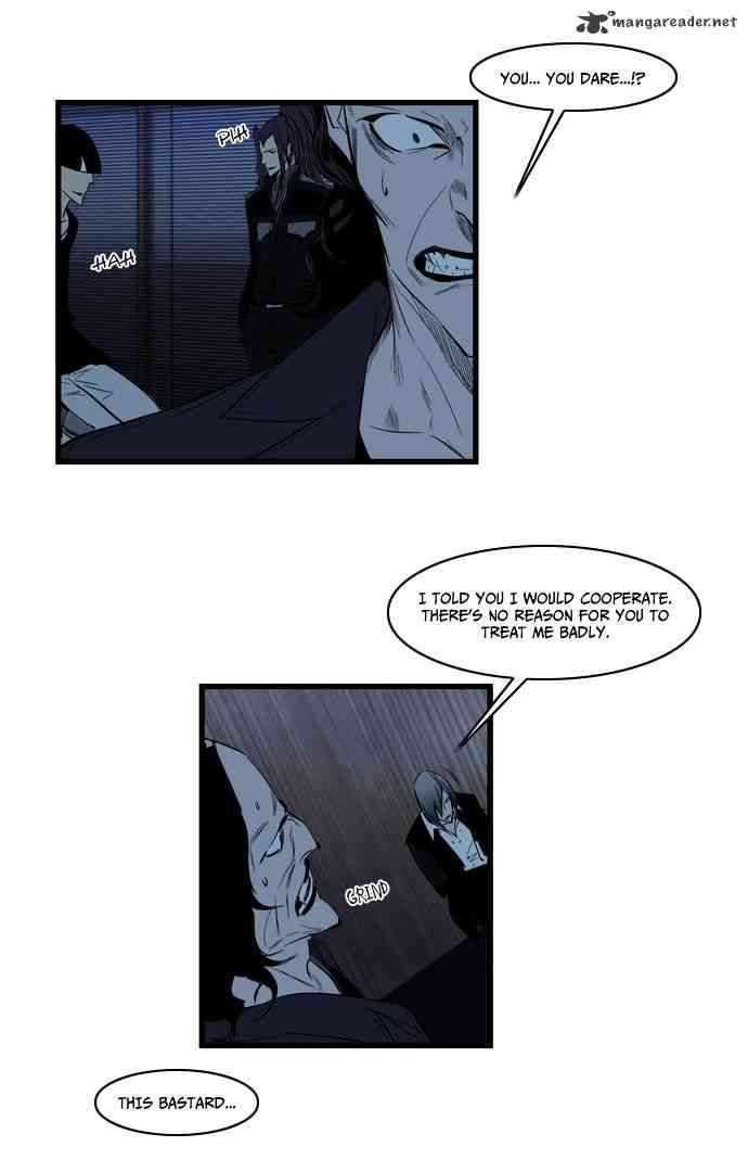 Noblesse Chapter 117 page 14