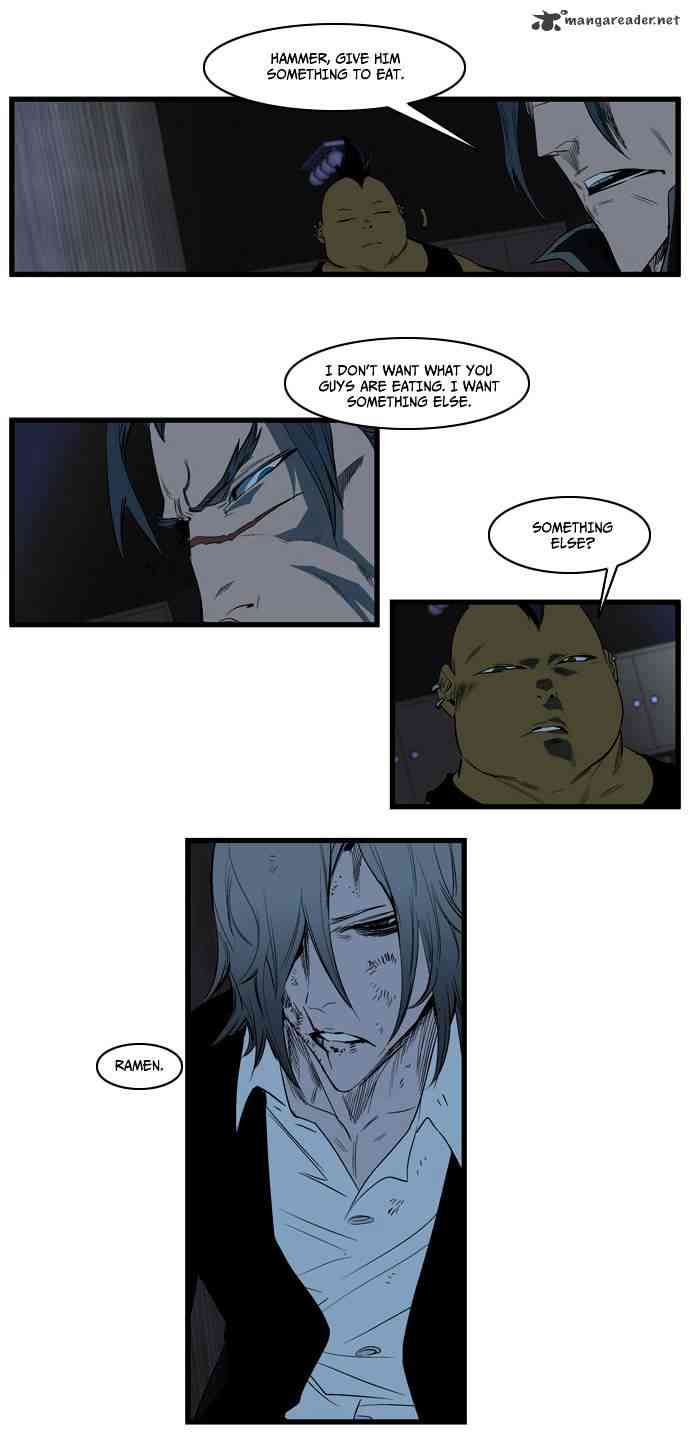 Noblesse Chapter 117 page 15