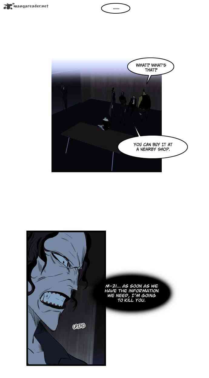 Noblesse Chapter 117 page 16