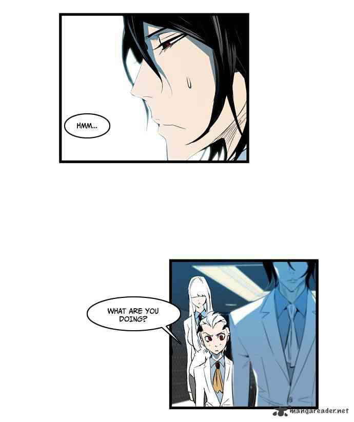 Noblesse Chapter 117 page 19