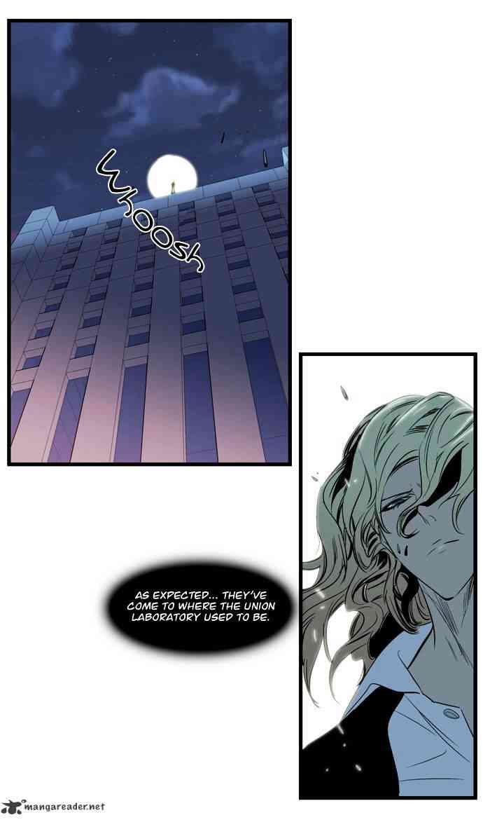 Noblesse Chapter 117 page 25