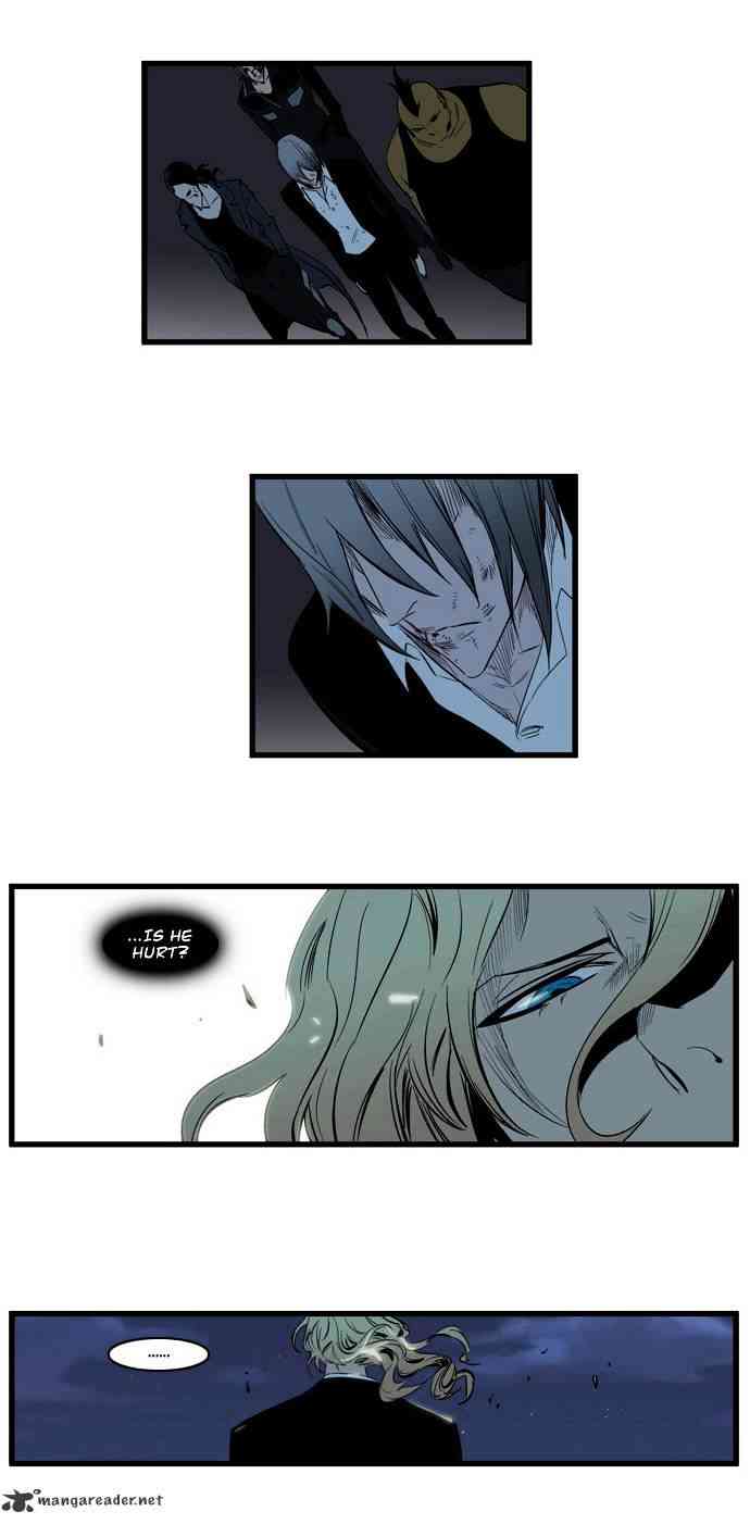 Noblesse Chapter 117 page 26