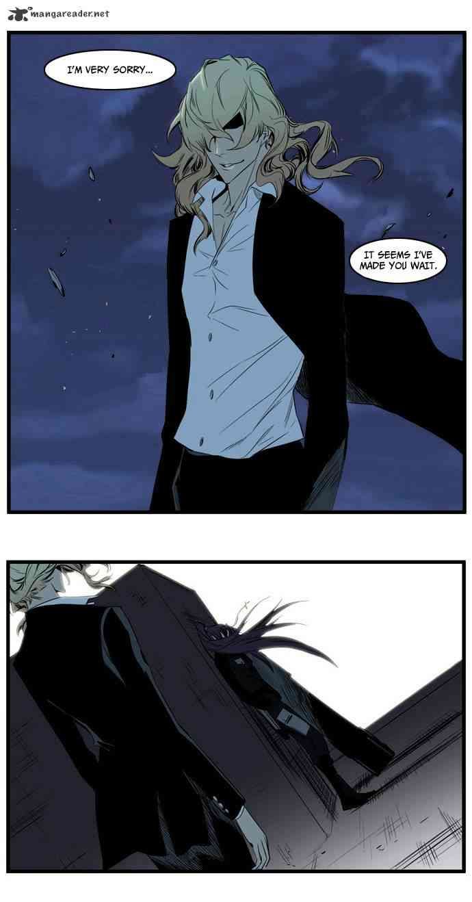 Noblesse Chapter 117 page 27