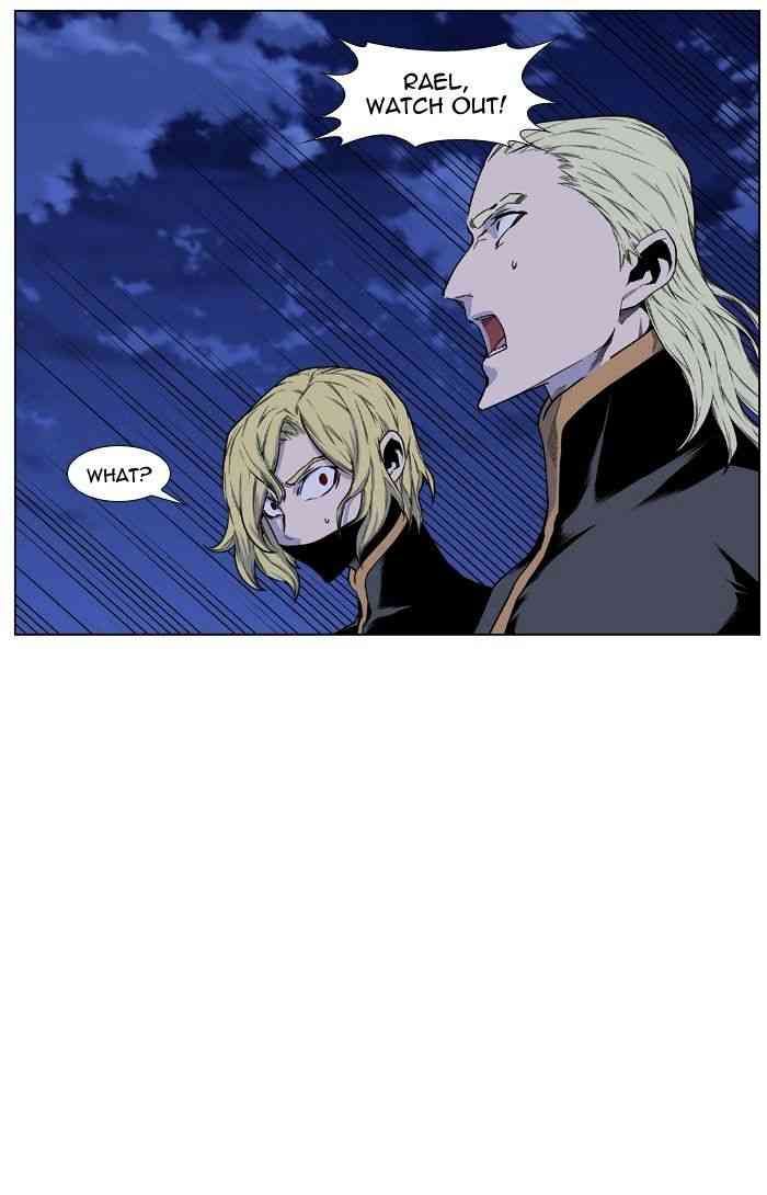 Noblesse Chapter 437 page 17