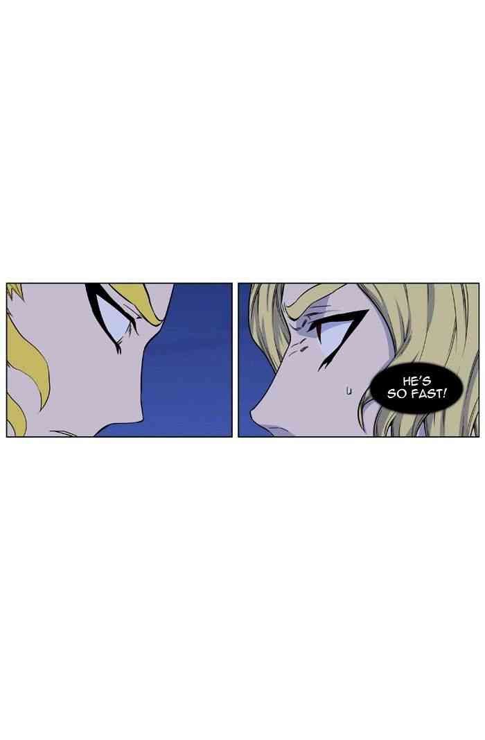Noblesse Chapter 437 page 41