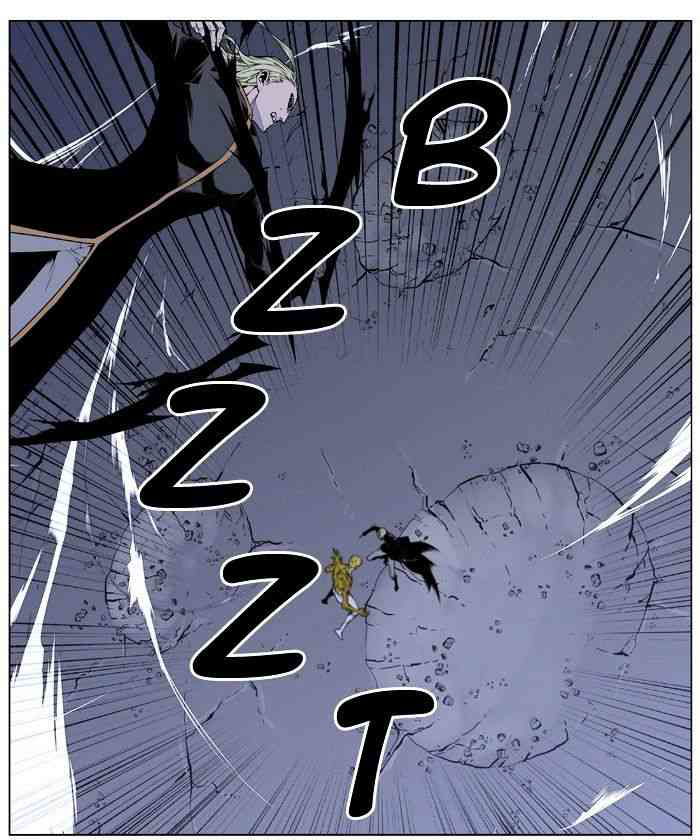 Noblesse Chapter 437 page 42