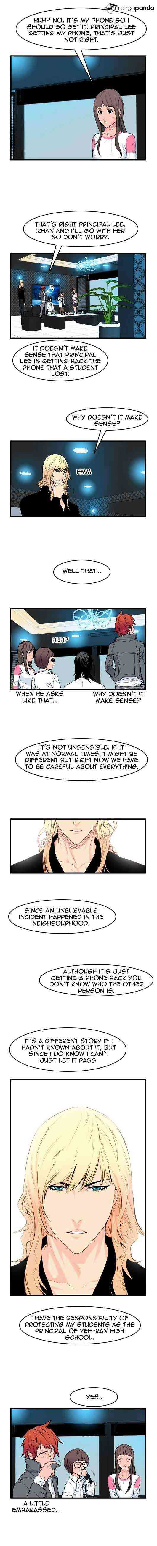 Noblesse Chapter 53 page 3