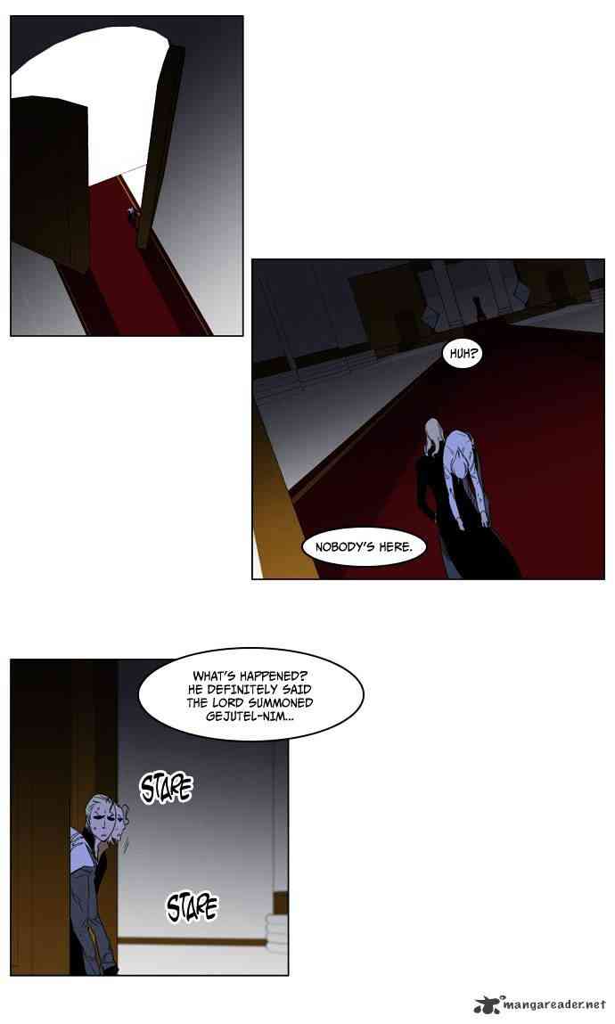 Noblesse Chapter 193 page 4