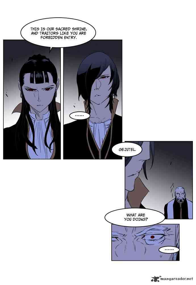 Noblesse Chapter 193 page 6