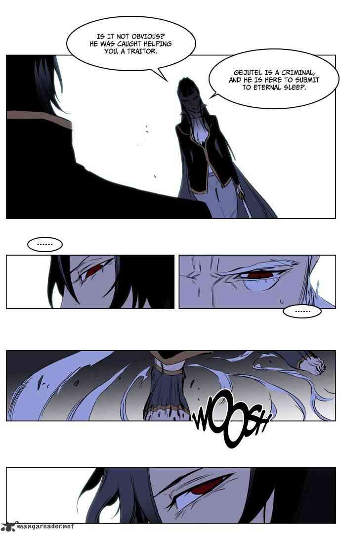 Noblesse Chapter 193 page 7