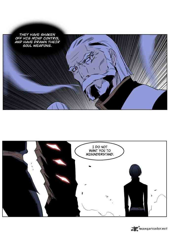 Noblesse Chapter 193 page 11