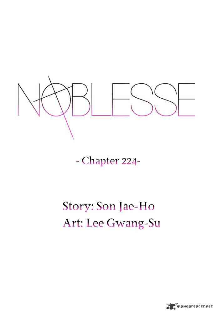 Noblesse Chapter 224 page 2