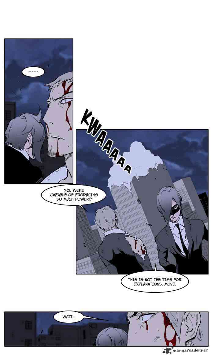 Noblesse Chapter 224 page 3