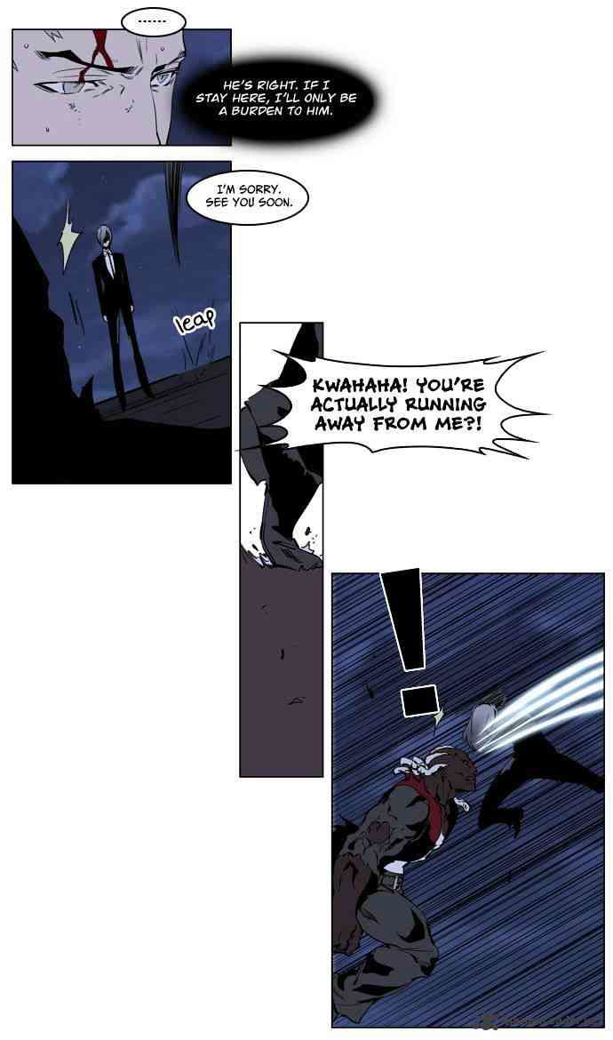 Noblesse Chapter 224 page 7