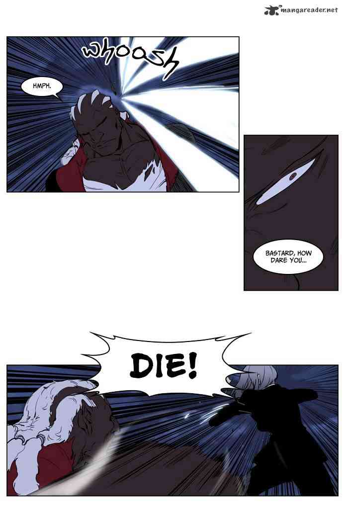 Noblesse Chapter 224 page 8