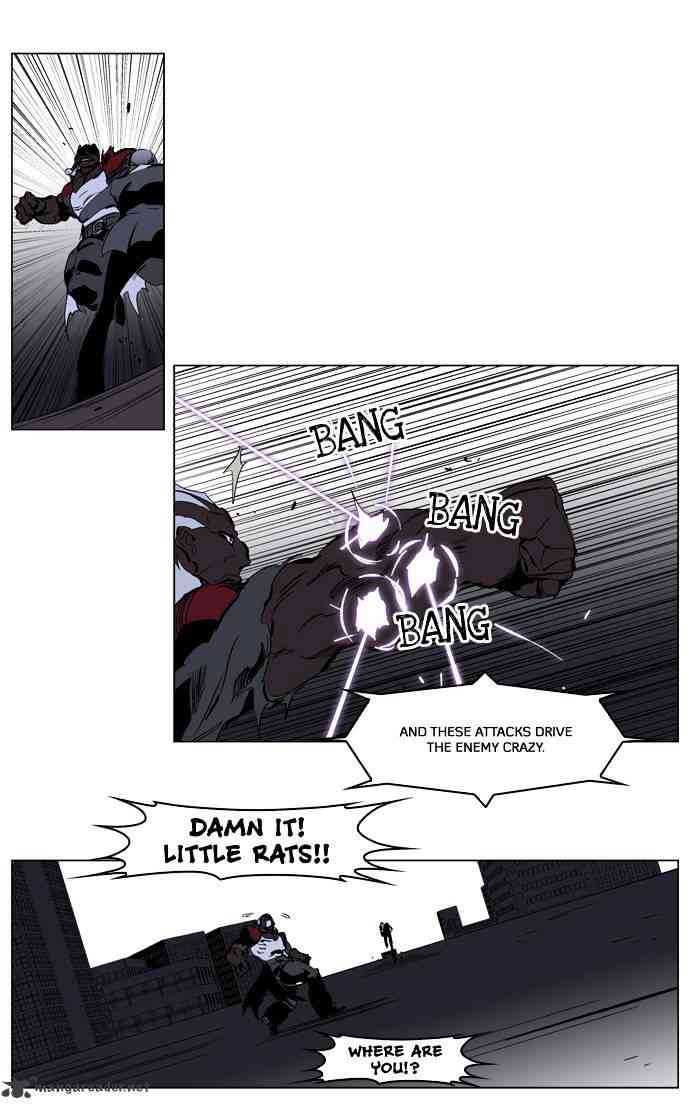 Noblesse Chapter 224 page 12