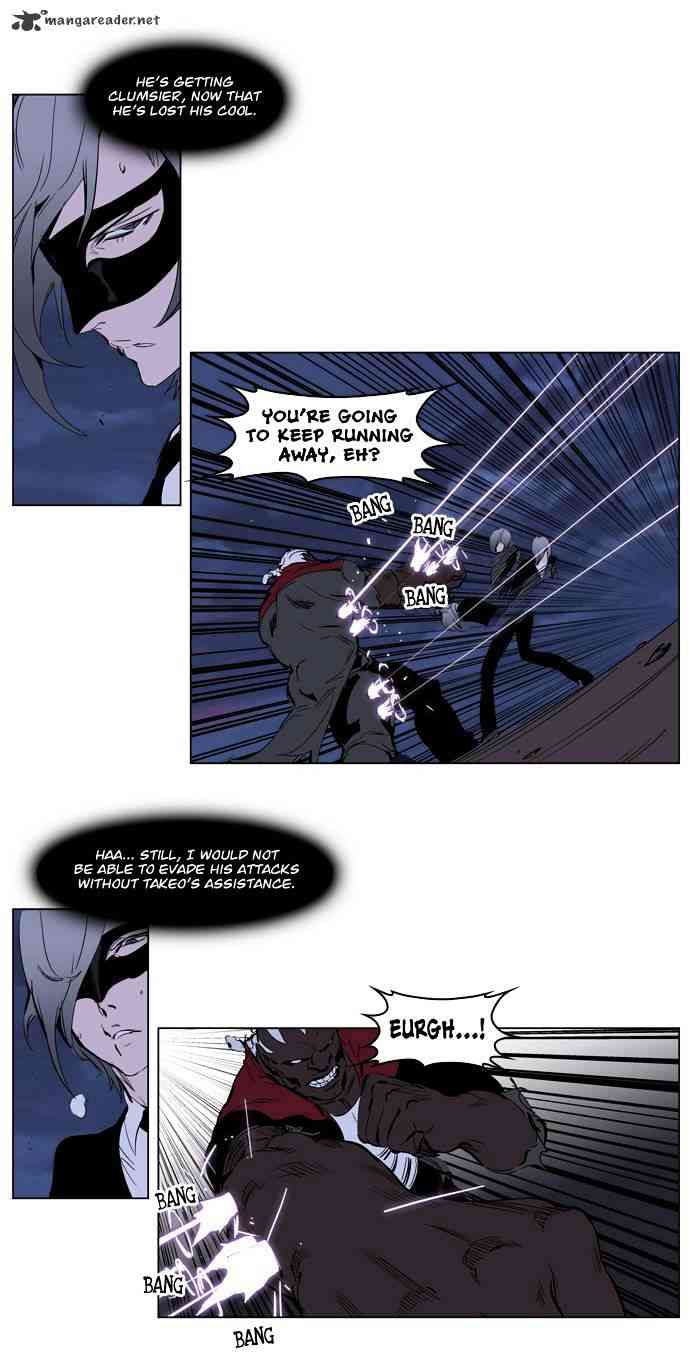 Noblesse Chapter 224 page 15