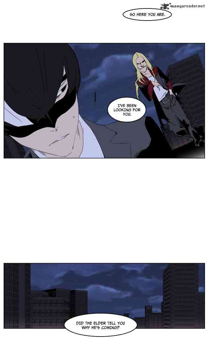 Noblesse Chapter 224 page 24