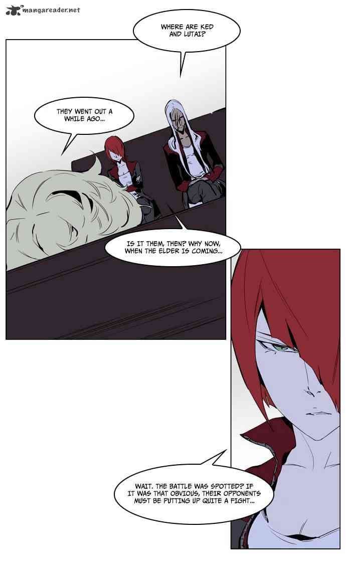 Noblesse Chapter 224 page 26