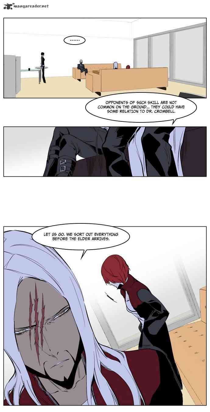 Noblesse Chapter 224 page 27