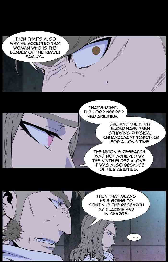 Noblesse Chapter 409 page 5