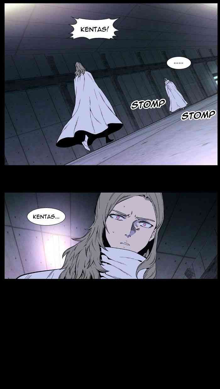 Noblesse Chapter 409 page 7