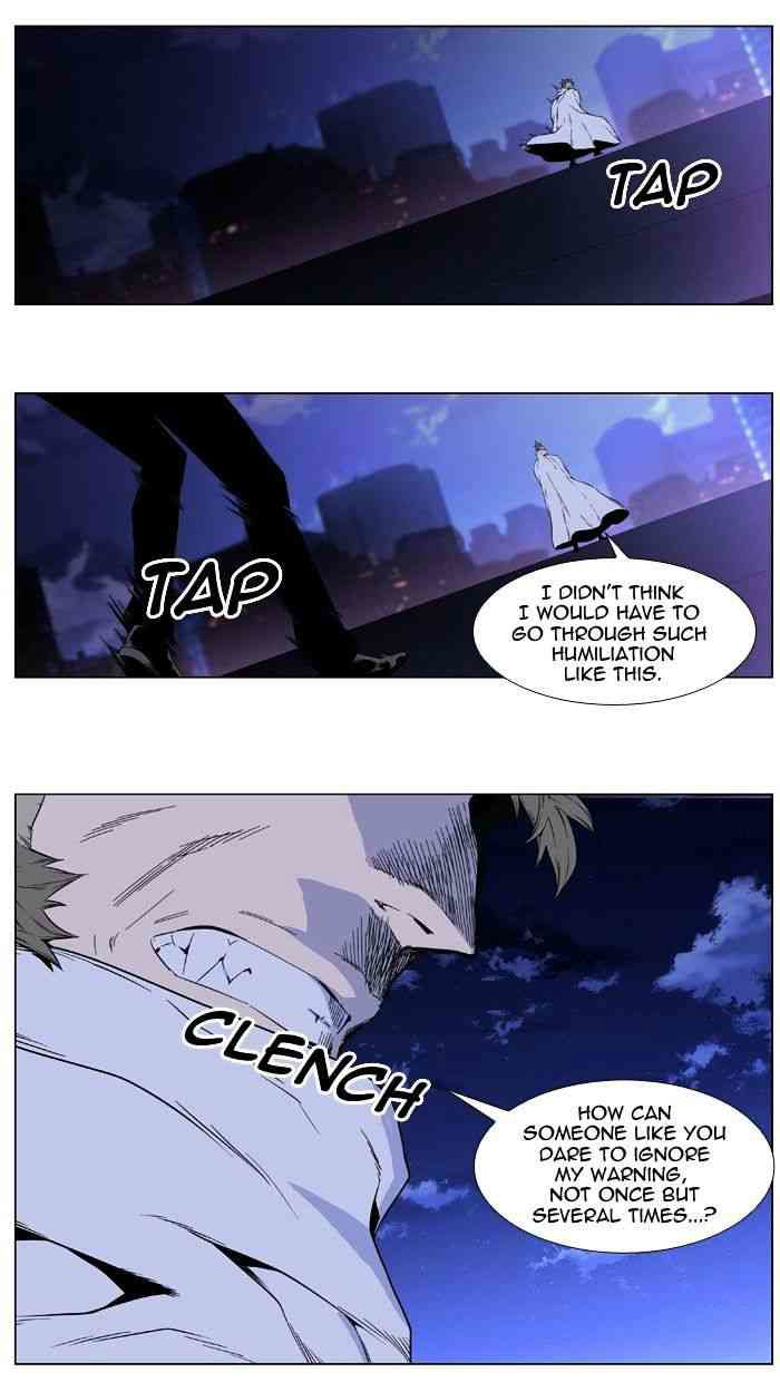 Noblesse Chapter 409 page 9