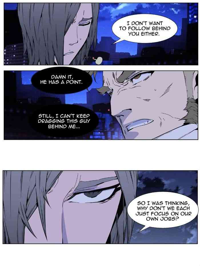 Noblesse Chapter 409 page 12