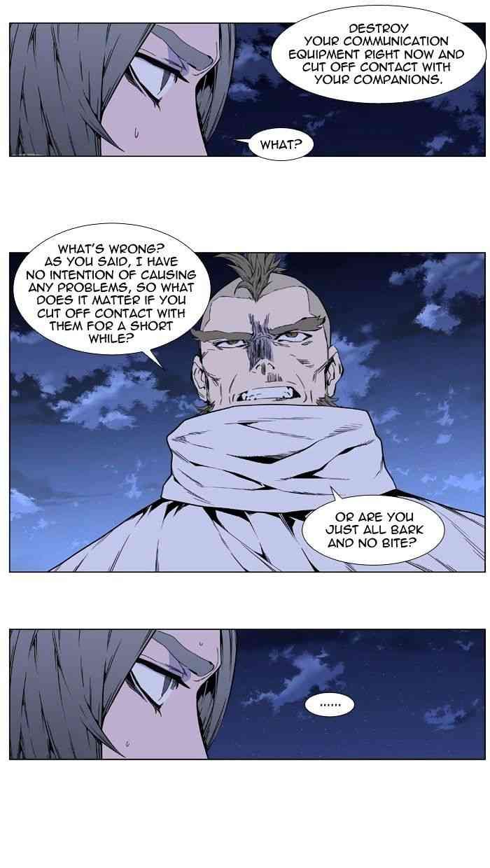 Noblesse Chapter 409 page 14