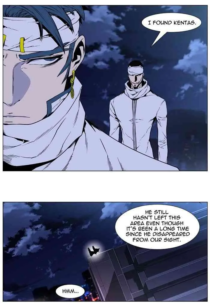 Noblesse Chapter 409 page 18