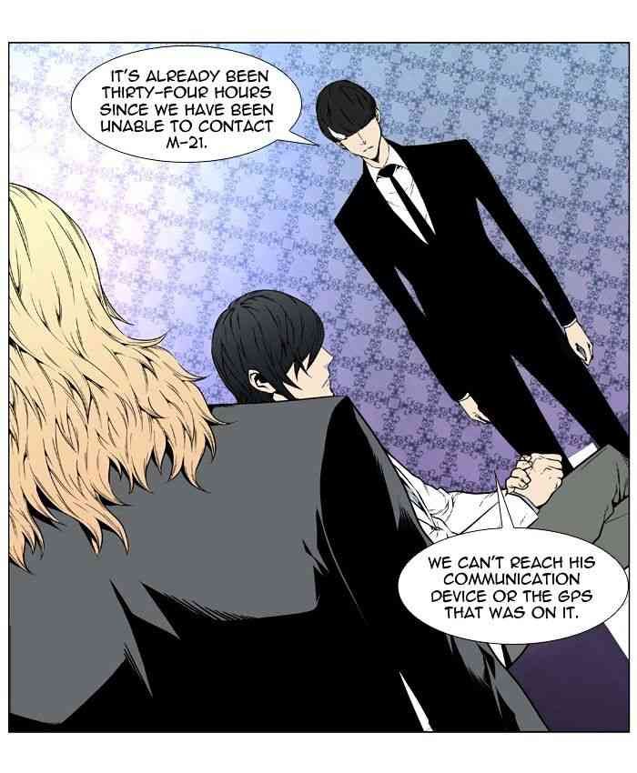 Noblesse Chapter 409 page 21