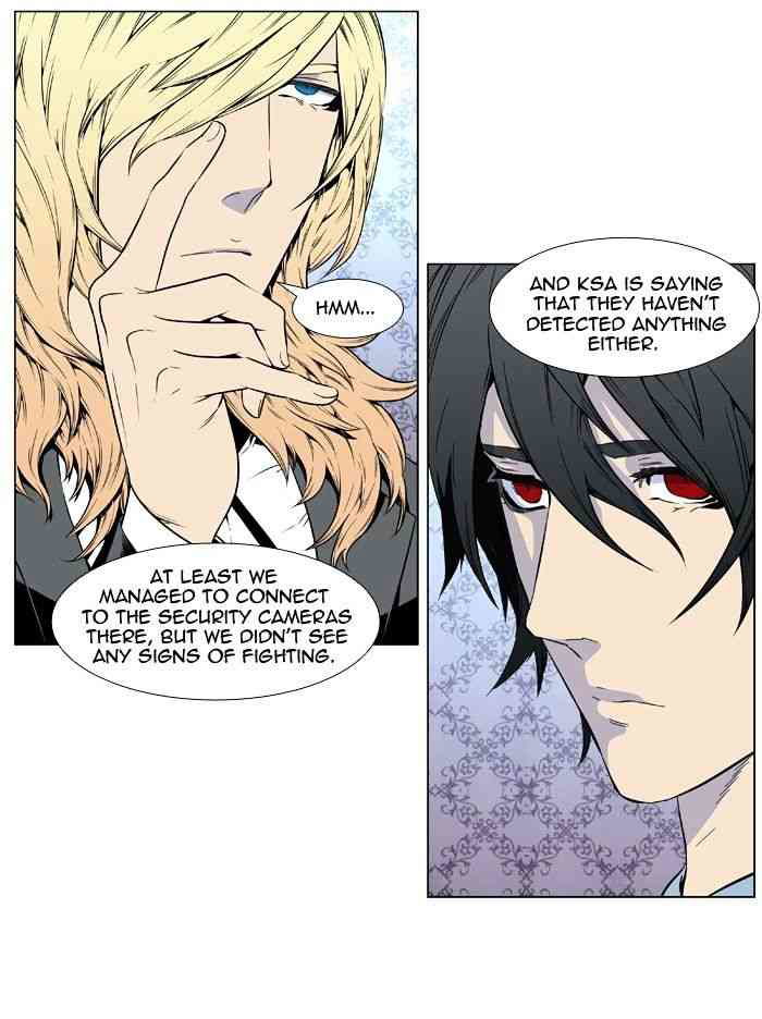 Noblesse Chapter 409 page 23
