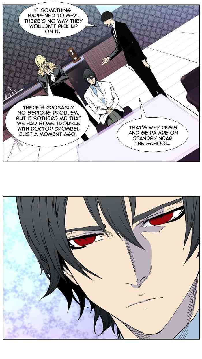 Noblesse Chapter 409 page 24