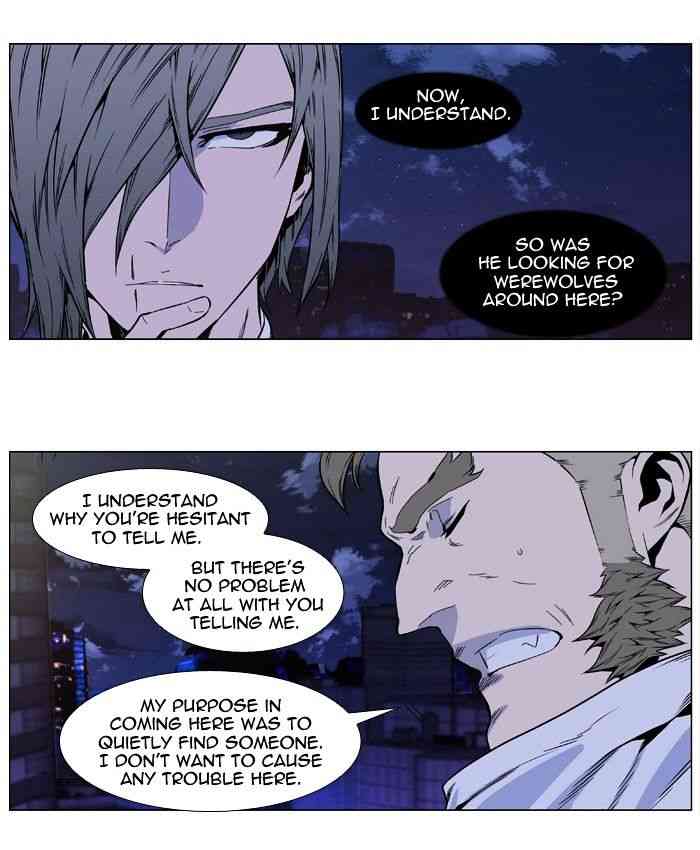 Noblesse Chapter 409 page 33