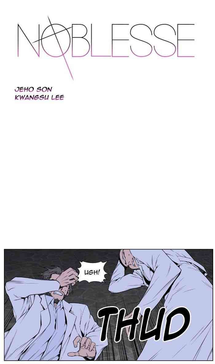 Noblesse Chapter 419 page 1