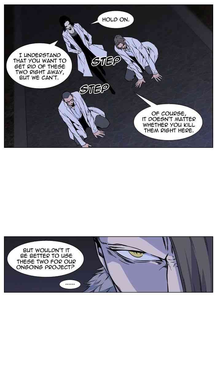 Noblesse Chapter 419 page 6