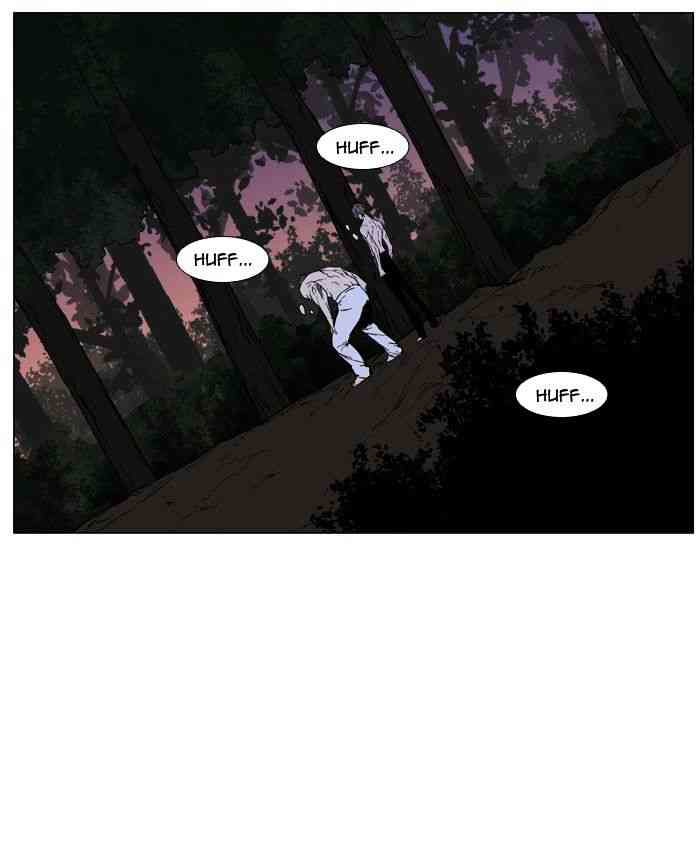 Noblesse Chapter 419 page 11