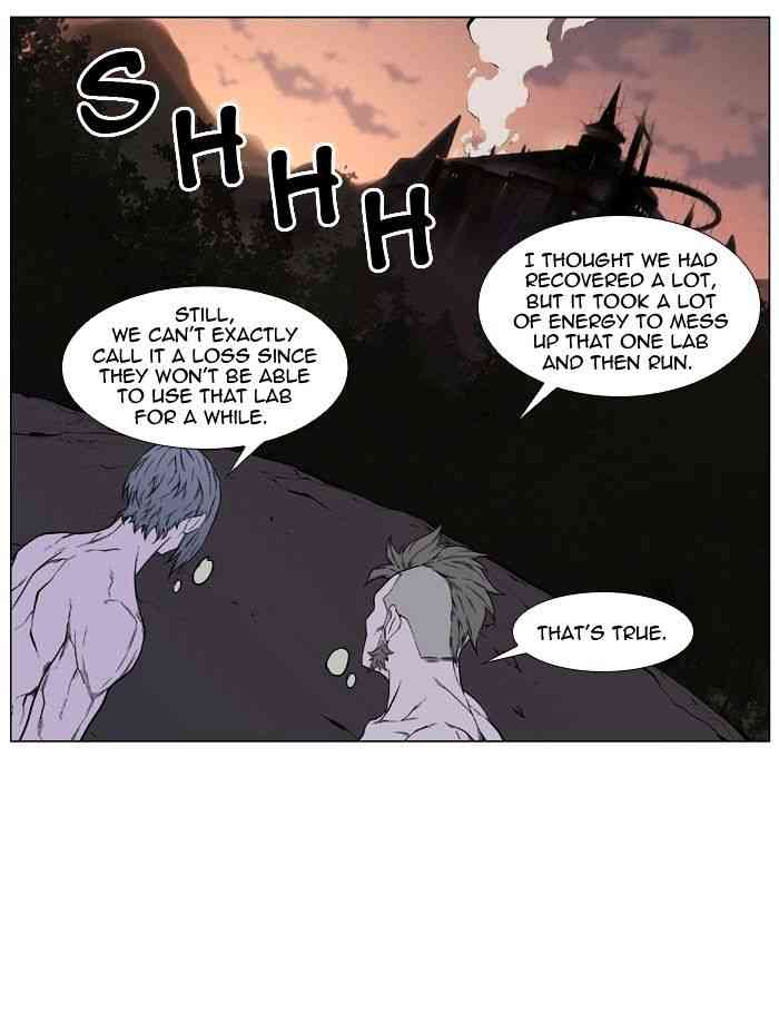 Noblesse Chapter 419 page 12