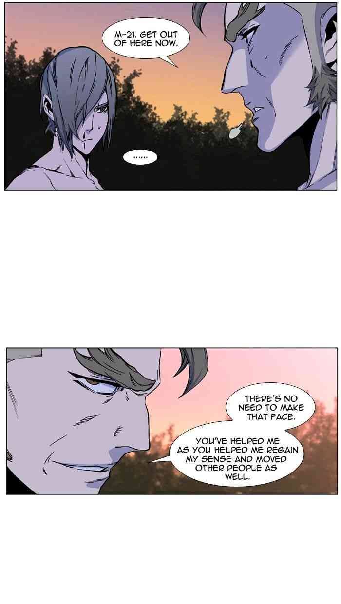 Noblesse Chapter 419 page 13