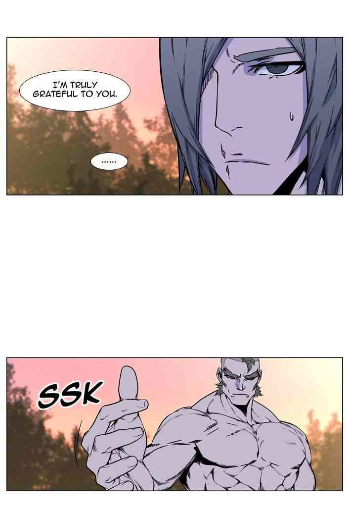 Noblesse Chapter 419 page 14