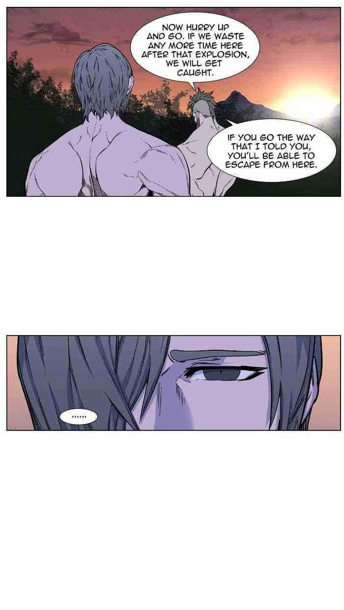 Noblesse Chapter 419 page 18